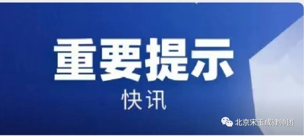 泰安【快讯】《中华人民共和国土地管理法实施条例》2014vs2021新旧对照图